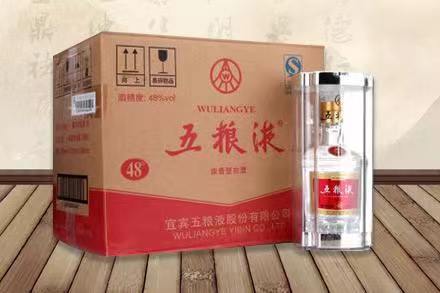 犍为五粮液回收
